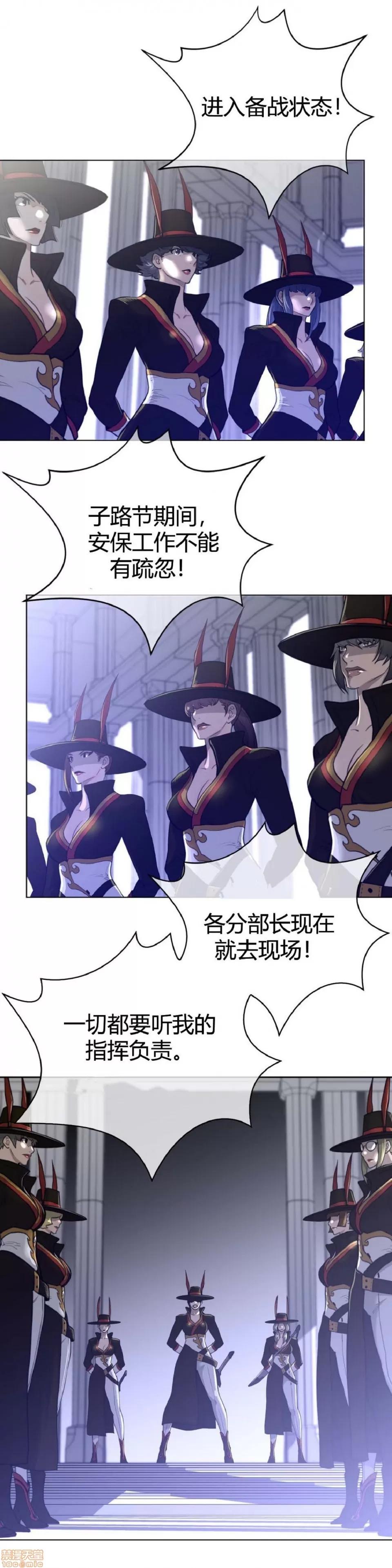 鐵之刃與火焰之花 完美的另一半_61-65_S1完.zip 第89页