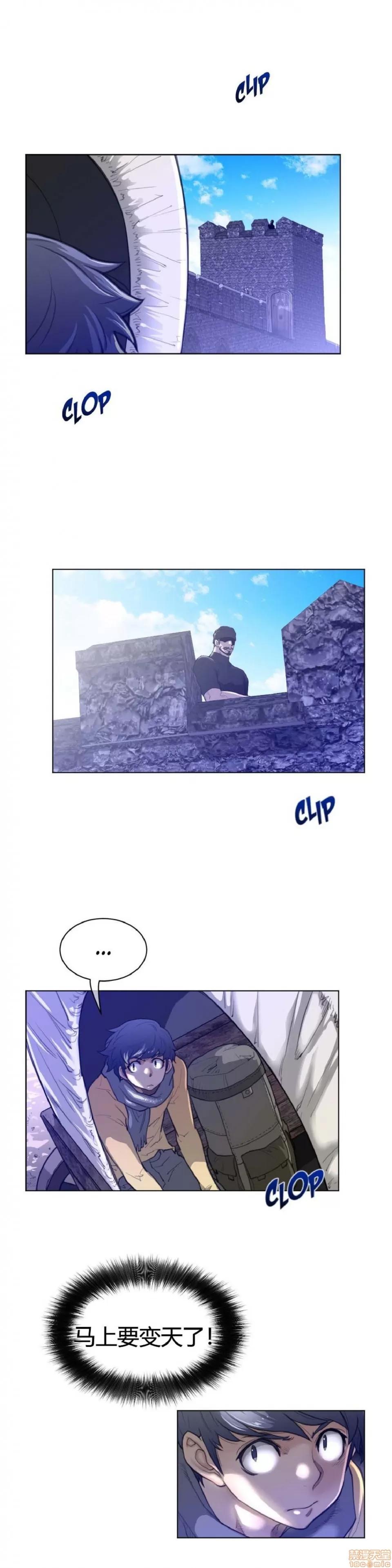 鐵之刃與火焰之花 完美的另一半_61-65_S1完.zip 第93页