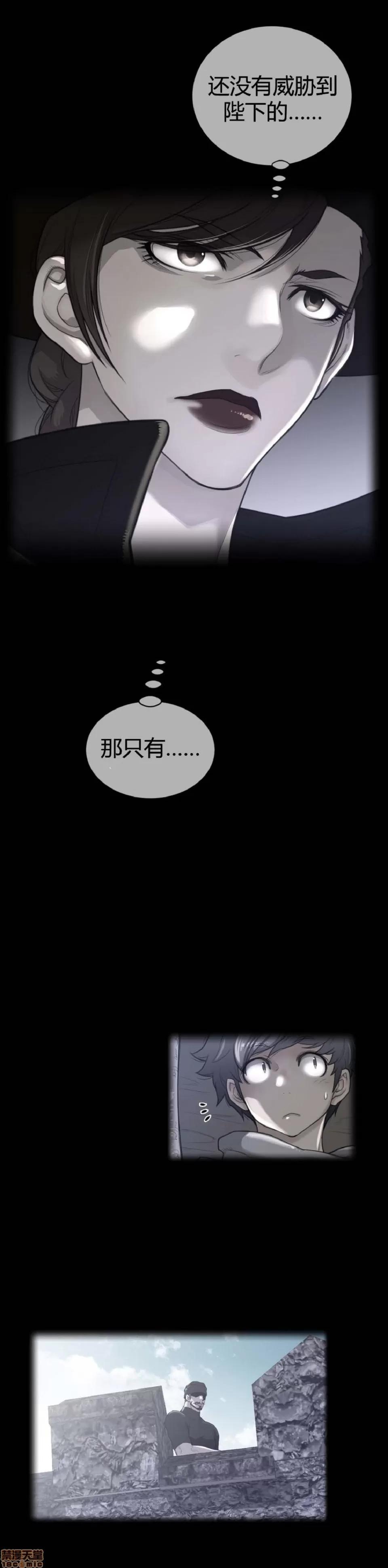 鐵之刃與火焰之花 完美的另一半_61-65_S1完.zip 第98页