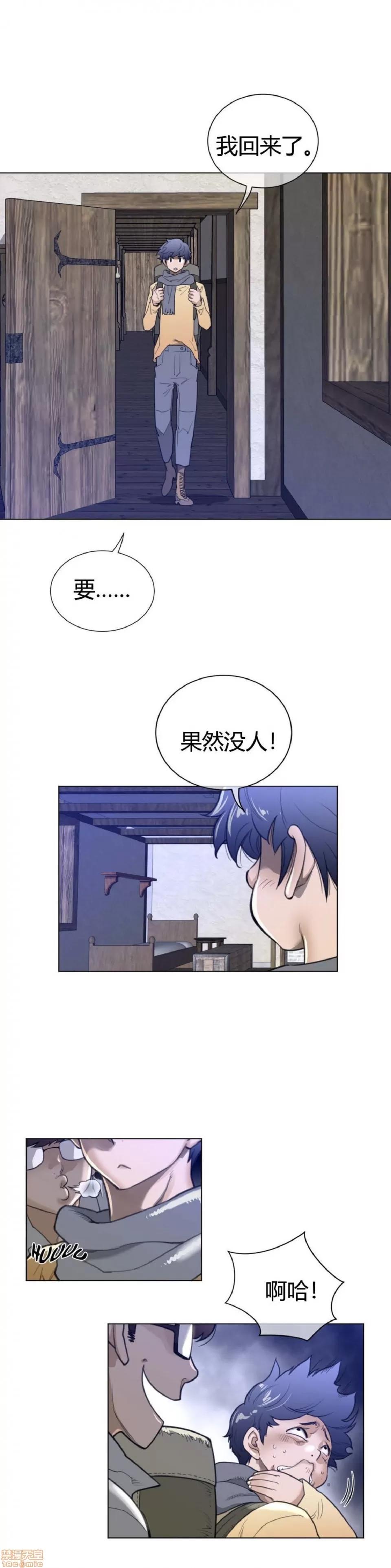 鐵之刃與火焰之花 完美的另一半_61-65_S1完.zip 第101页