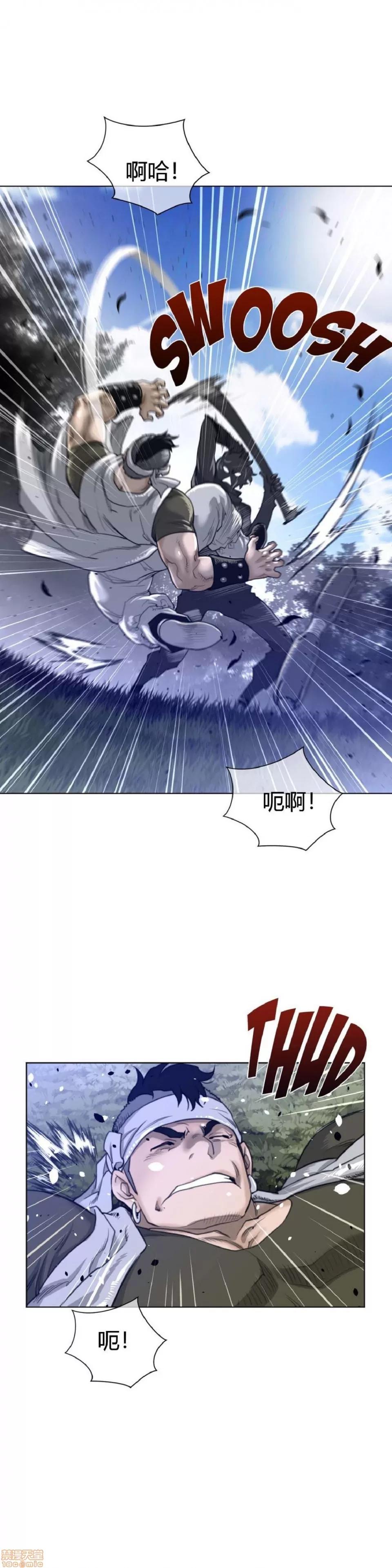 鐵之刃與火焰之花 完美的另一半_61-65_S1完.zip 第110页