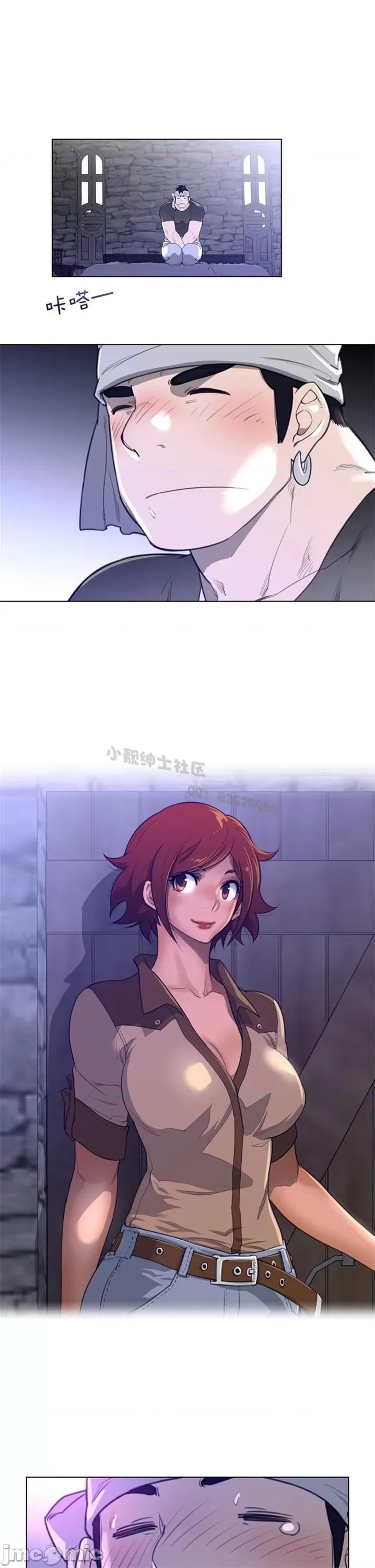 鐵之刃與火焰之花 完美的另一半 第二季67 第14页