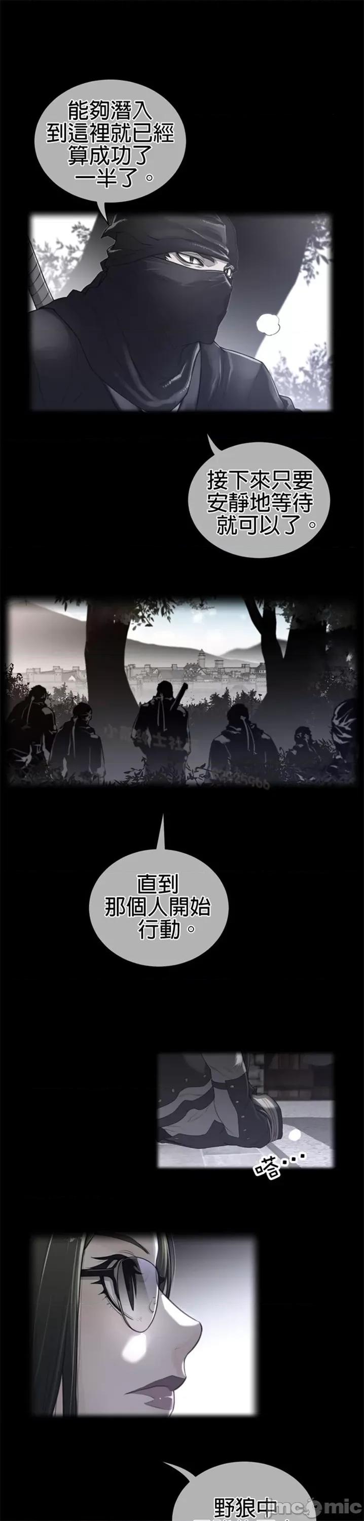 鐵之刃與火焰之花 完美的另一半 第二季69.zip 第1页