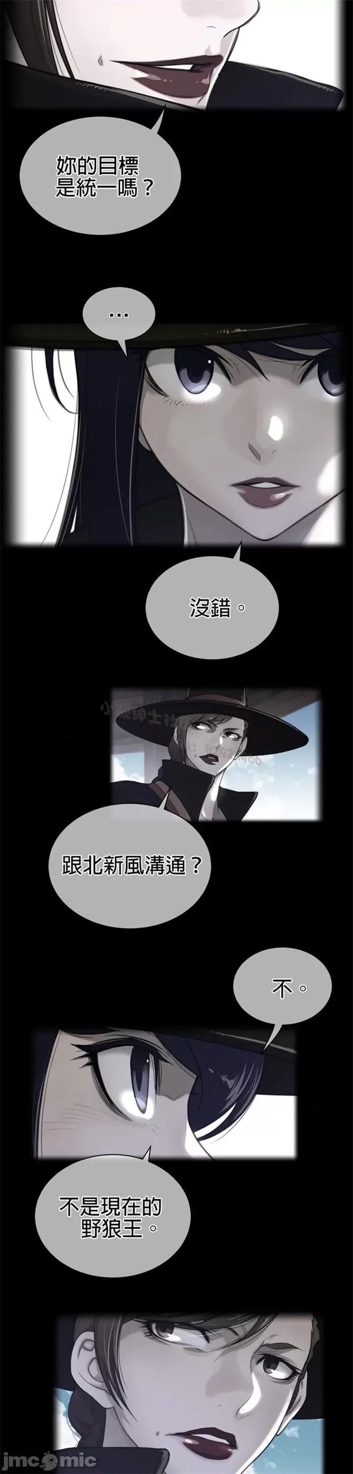 鐵之刃與火焰之花 完美的另一半 第二季69.zip 第3页