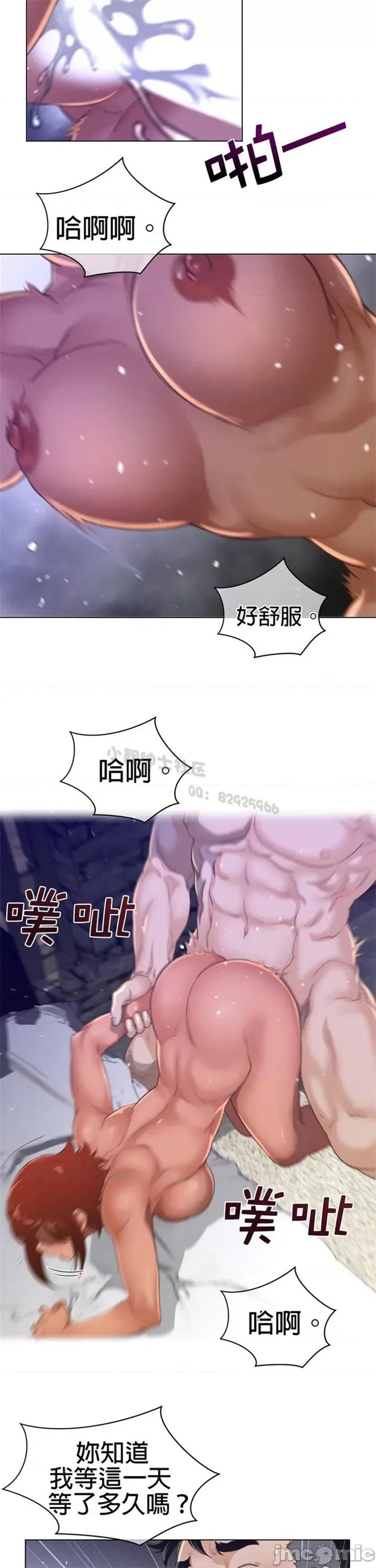 鐵之刃與火焰之花 完美的另一半 第二季69.zip 第14页