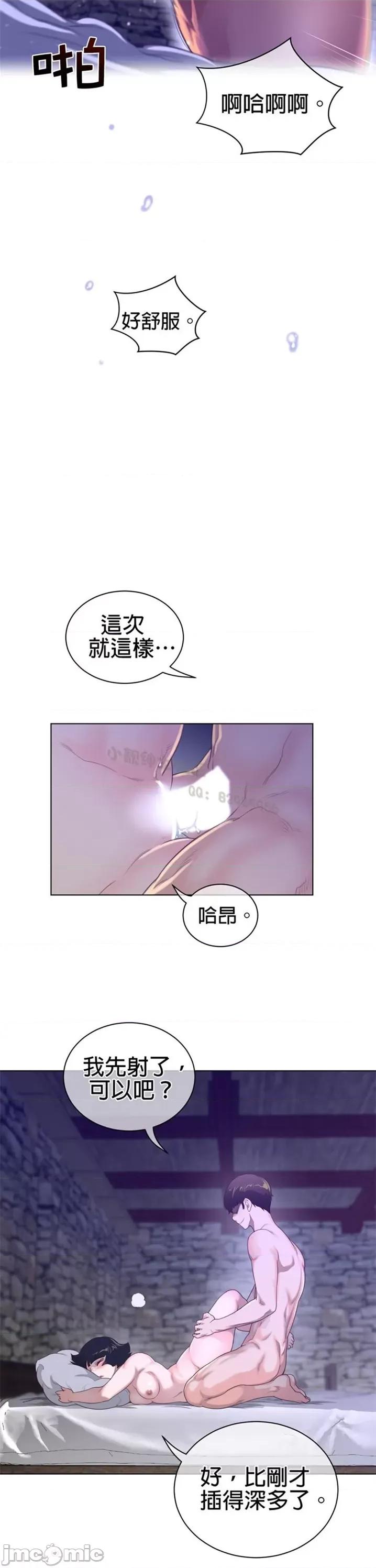 鐵之刃與火焰之花 完美的另一半 第二季69.zip 第16页
