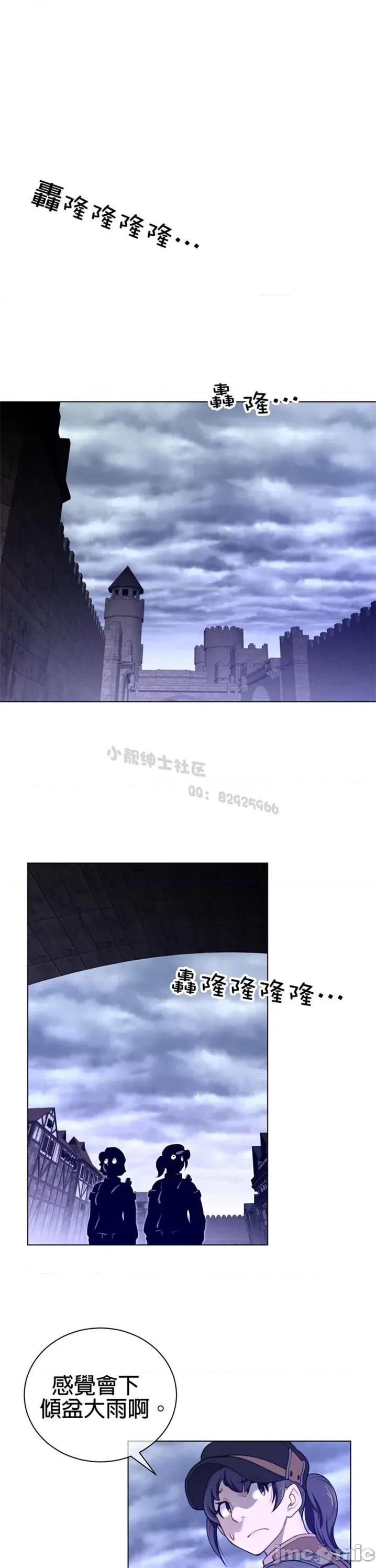 鐵之刃與火焰之花 完美的另一半 第二季69.zip 第20页