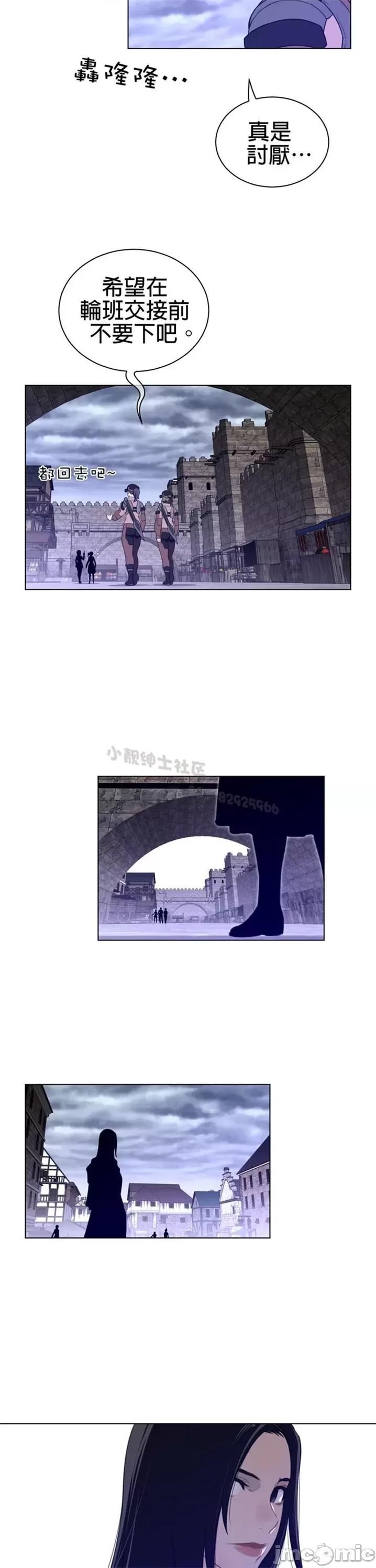 鐵之刃與火焰之花 完美的另一半 第二季69.zip 第21页