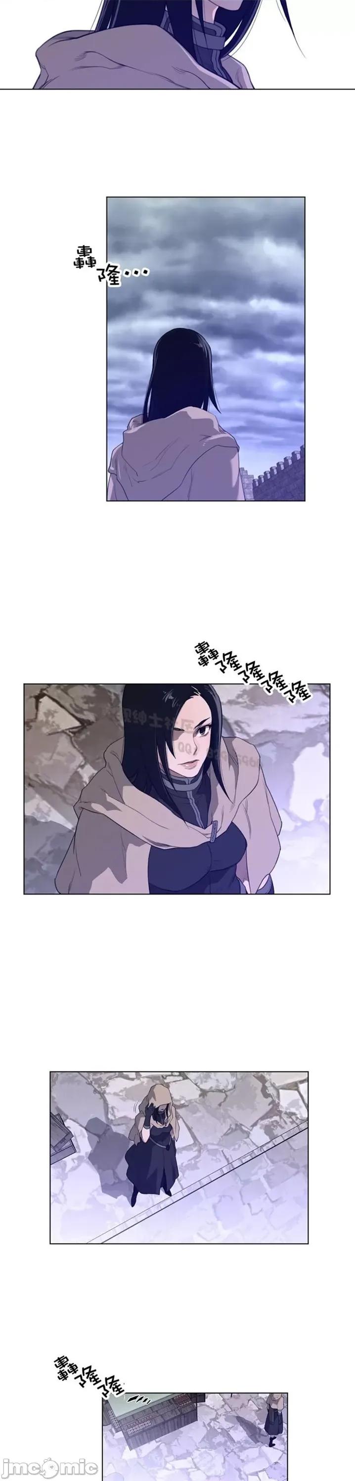 鐵之刃與火焰之花 完美的另一半 第二季69.zip 第22页