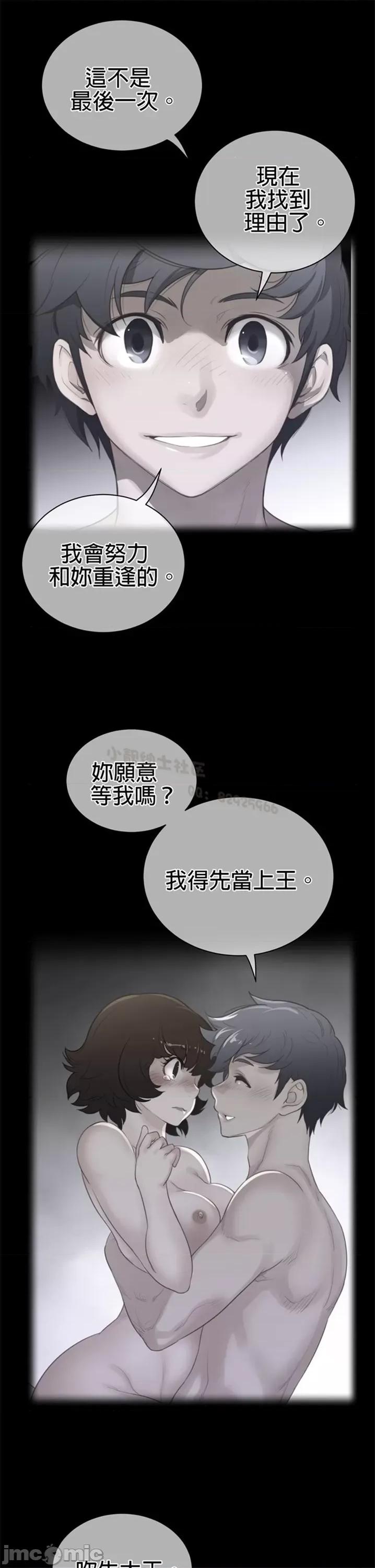 鐵之刃與火焰之花 完美的另一半 第二季70.zip 第1页
