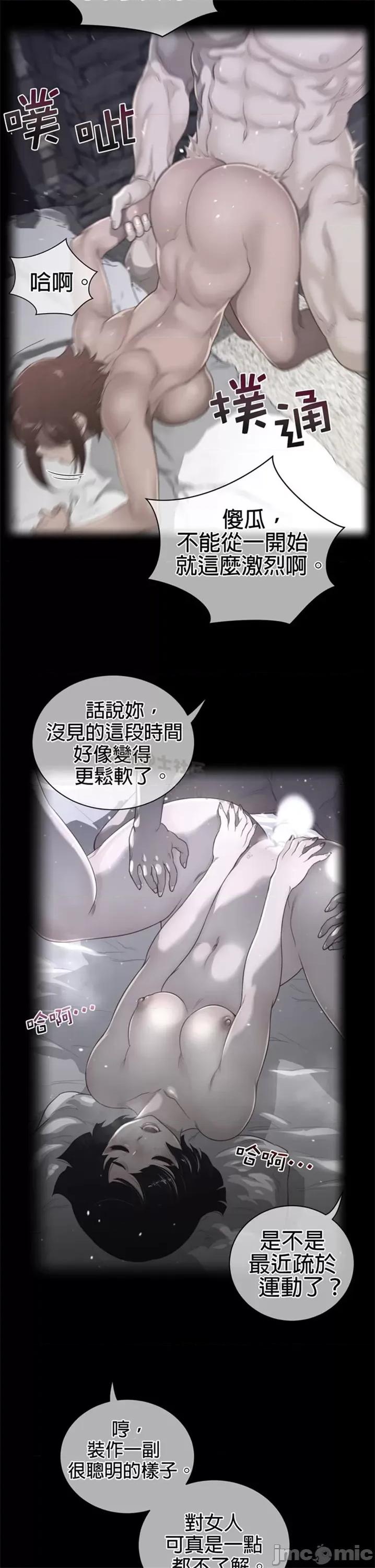 鐵之刃與火焰之花 完美的另一半 第二季70.zip 第3页