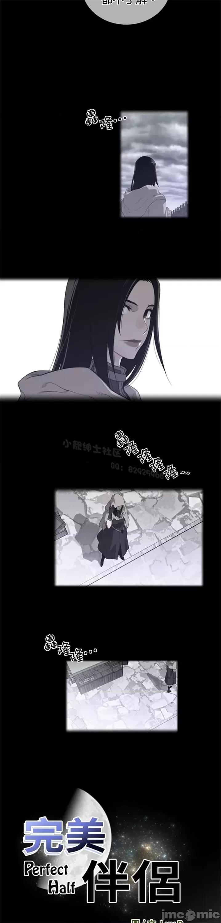 鐵之刃與火焰之花 完美的另一半 第二季70.zip 第4页