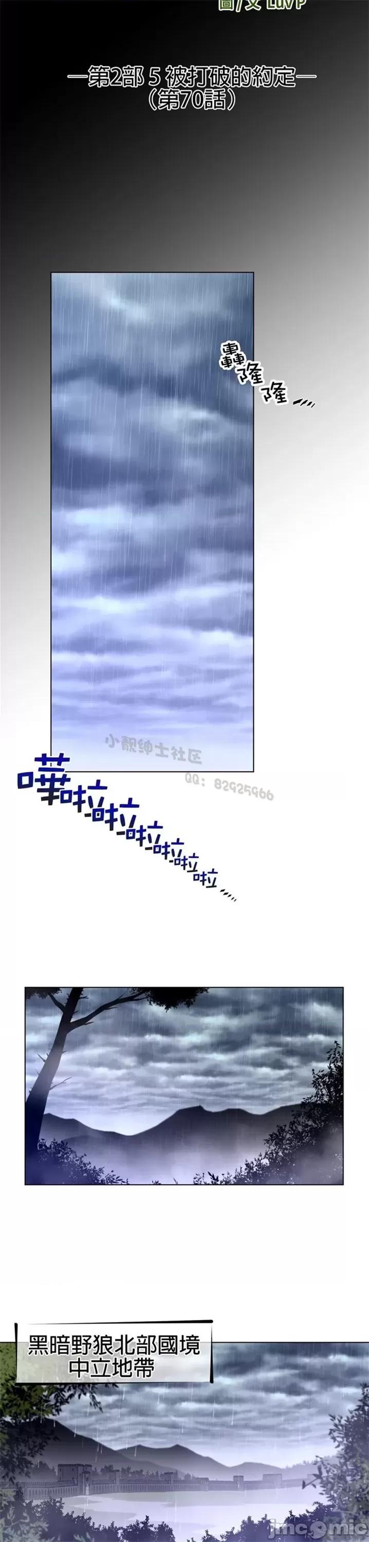 鐵之刃與火焰之花 完美的另一半 第二季70.zip 第5页