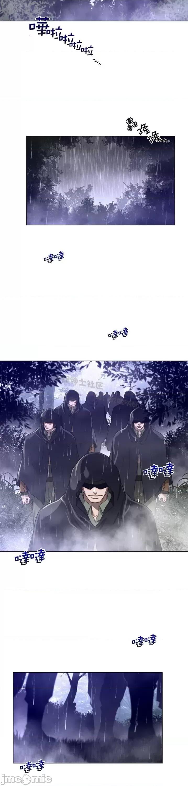 鐵之刃與火焰之花 完美的另一半 第二季70.zip 第6页