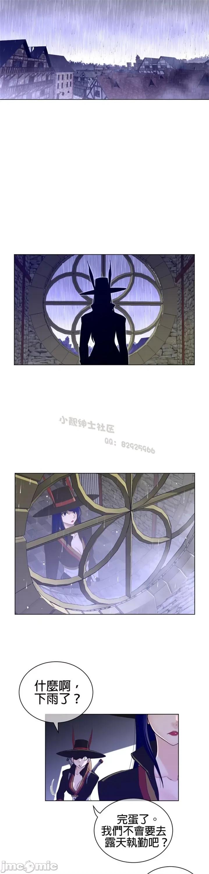 鐵之刃與火焰之花 完美的另一半 第二季70.zip 第12页