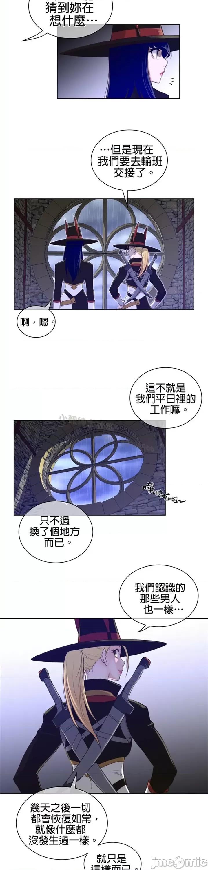 鐵之刃與火焰之花 完美的另一半 第二季70.zip 第14页