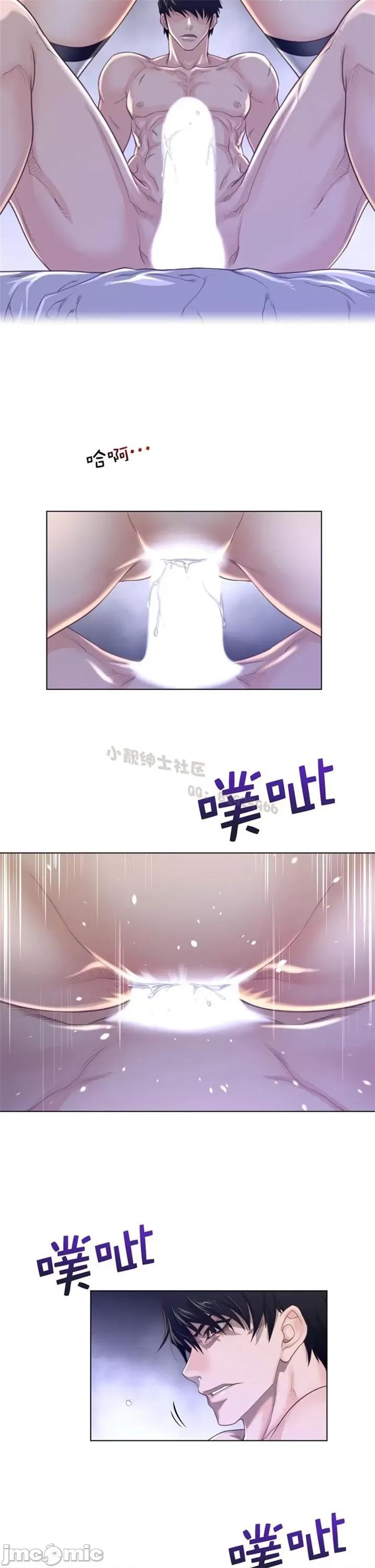 鐵之刃與火焰之花 完美的另一半 第二季70.zip 第18页