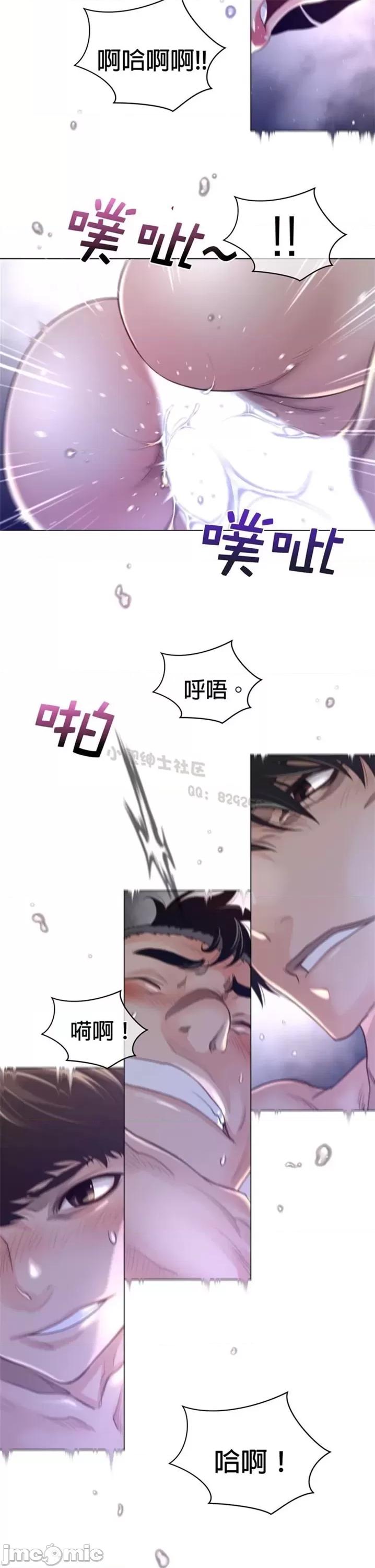 鐵之刃與火焰之花 完美的另一半 第二季70.zip 第21页