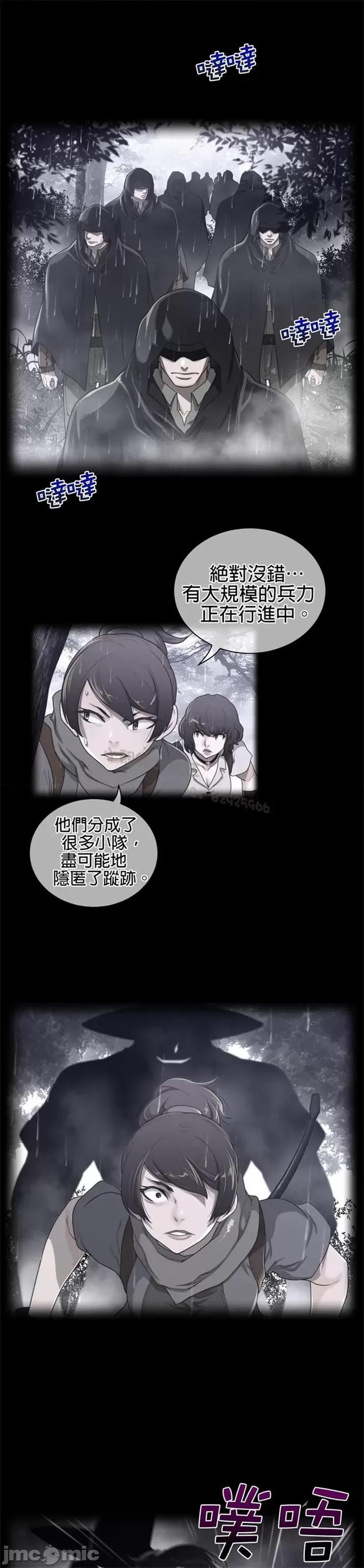 鐵之刃與火焰之花 完美的另一半 第二季71.zip 第1页