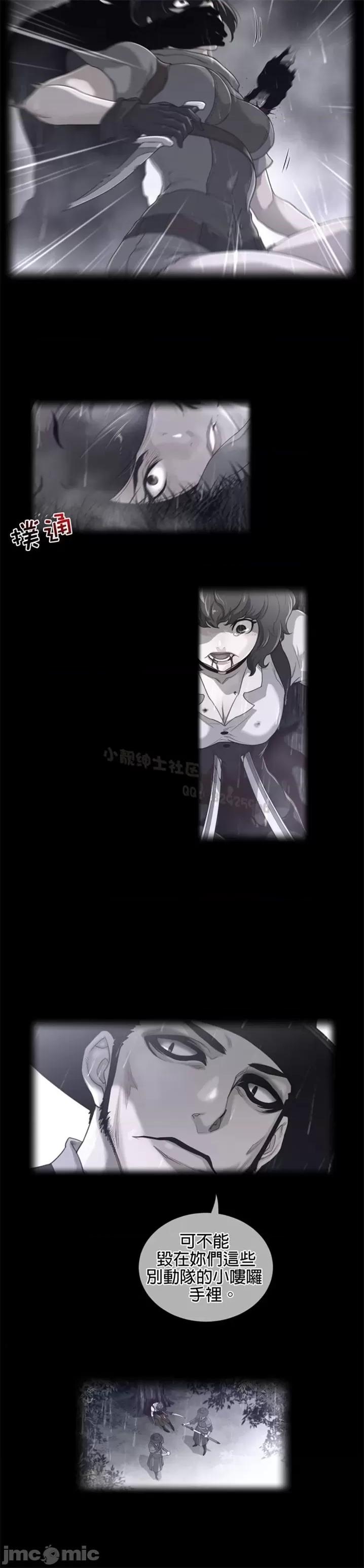鐵之刃與火焰之花 完美的另一半 第二季71.zip 第2页