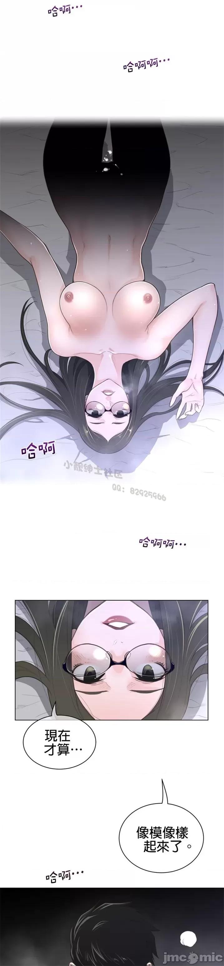 鐵之刃與火焰之花 完美的另一半 第二季71.zip 第13页