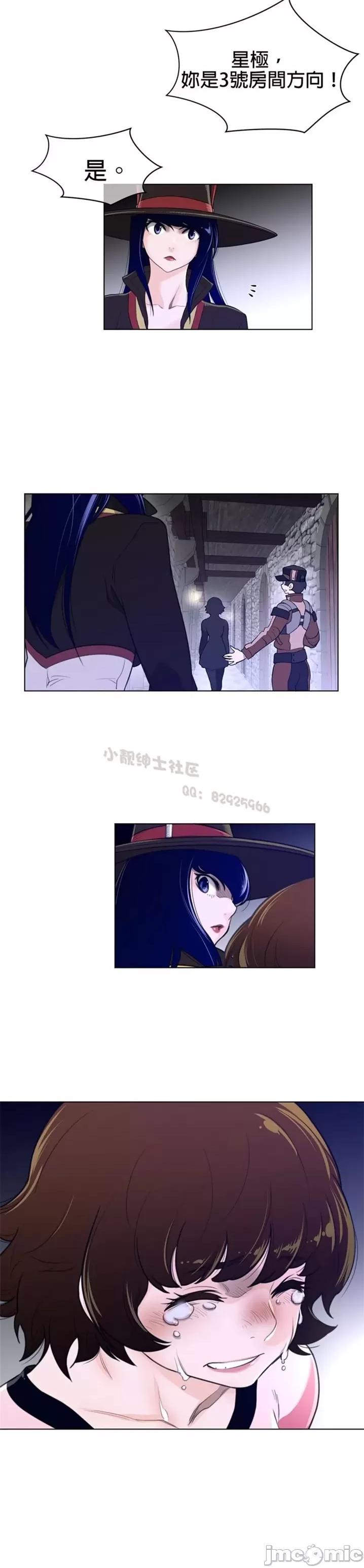 鐵之刃與火焰之花 完美的另一半 第二季71.zip 第20页