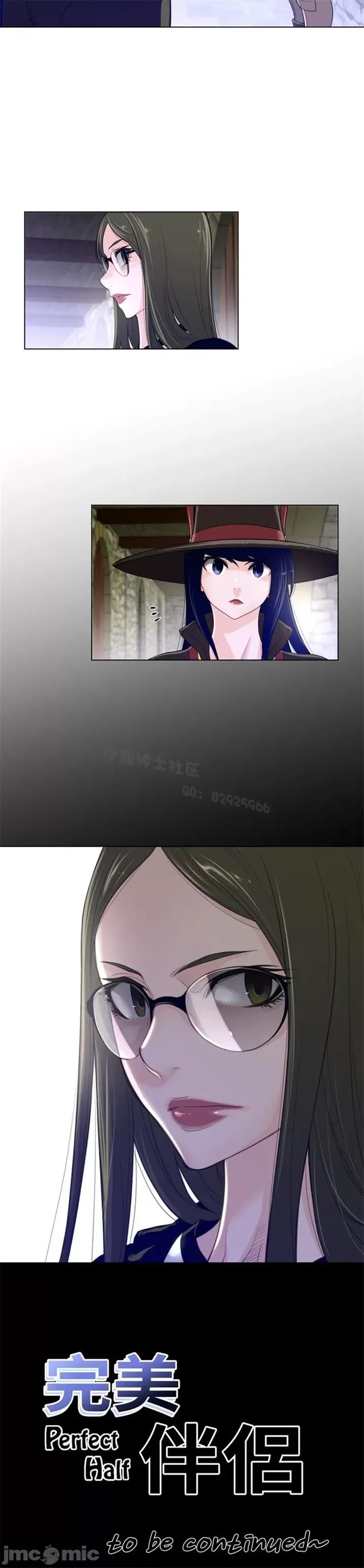 鐵之刃與火焰之花 完美的另一半 第二季71.zip 第22页