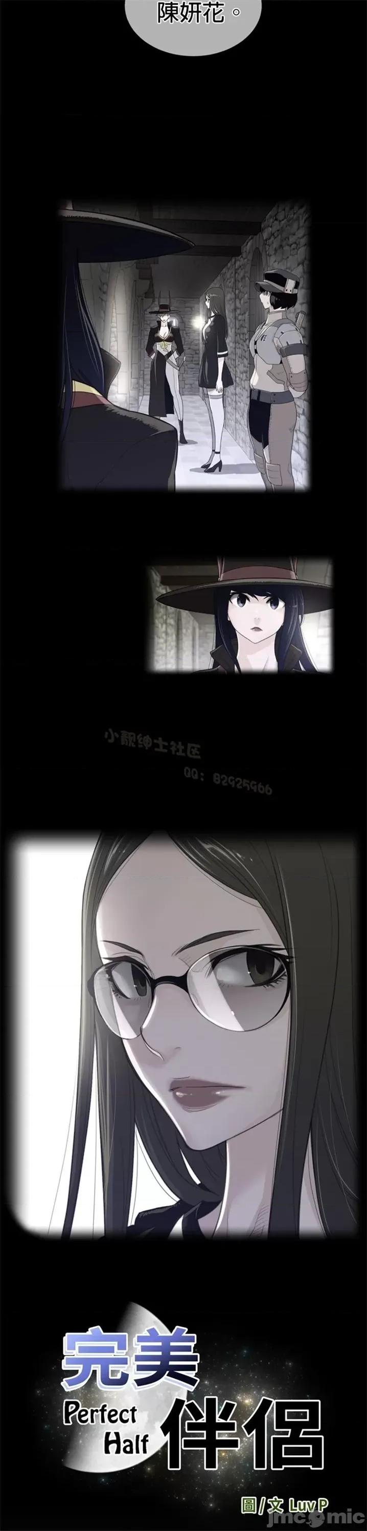 鐵之刃與火焰之花 完美的另一半 第二季72.zip 第4页