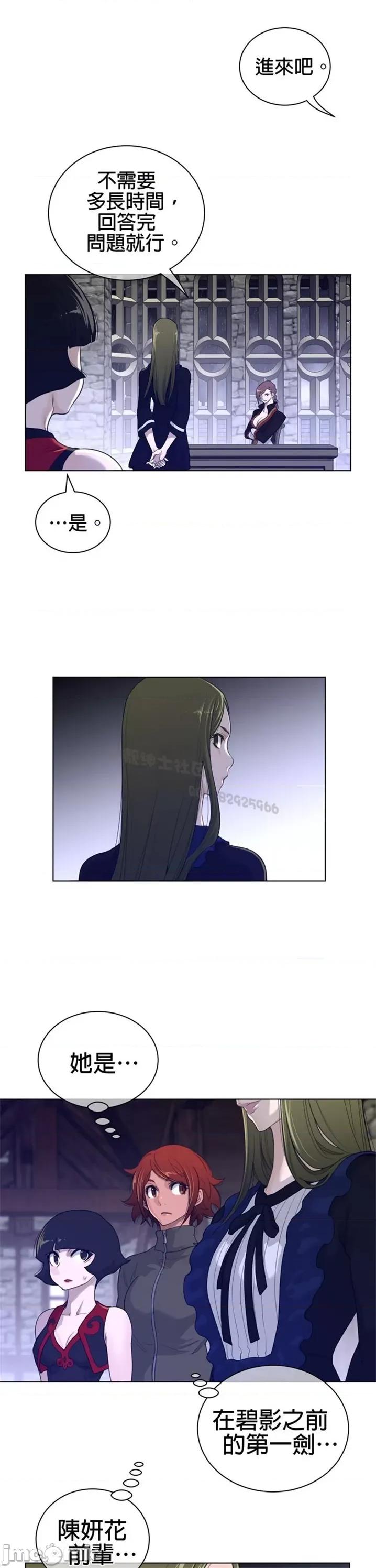鐵之刃與火焰之花 完美的另一半 第二季72.zip 第10页