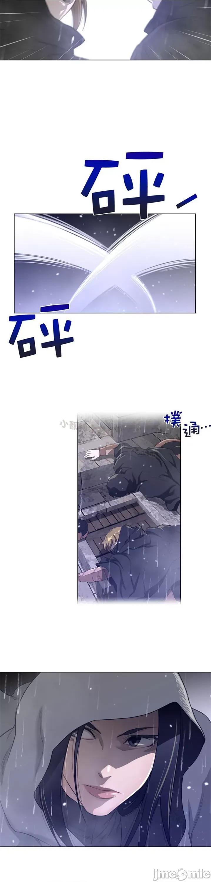 鐵之刃與火焰之花 完美的另一半 第二季72.zip 第21页