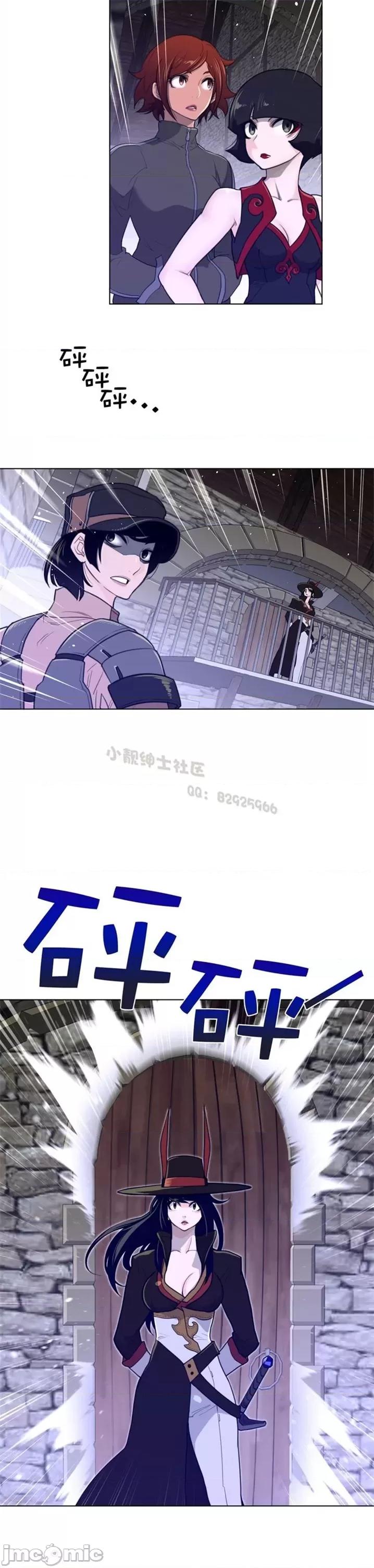鐵之刃與火焰之花 完美的另一半 第二季73.zip 第10页