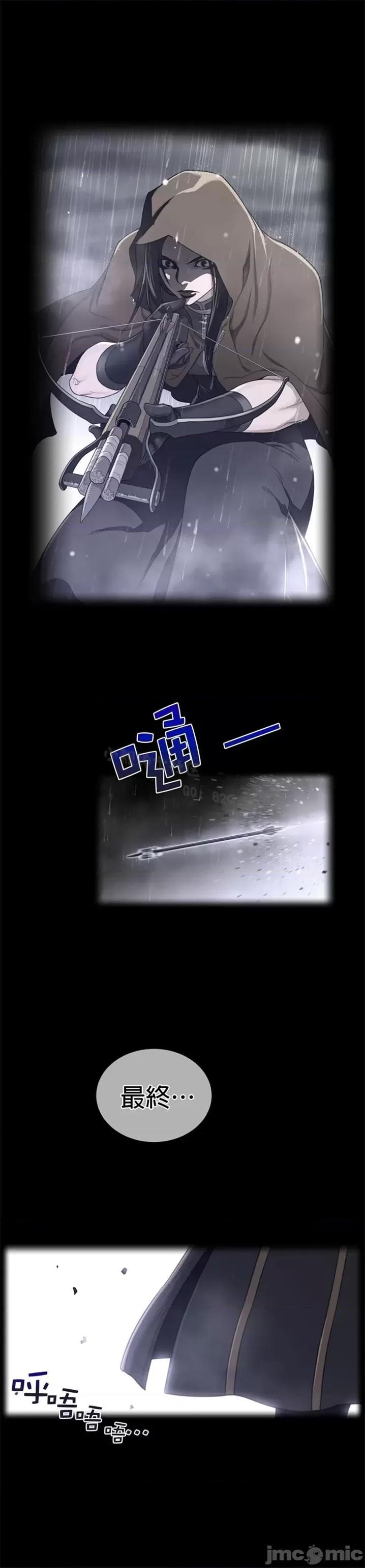 鐵之刃與火焰之花 完美的另一半 第二季74.zip 第1页