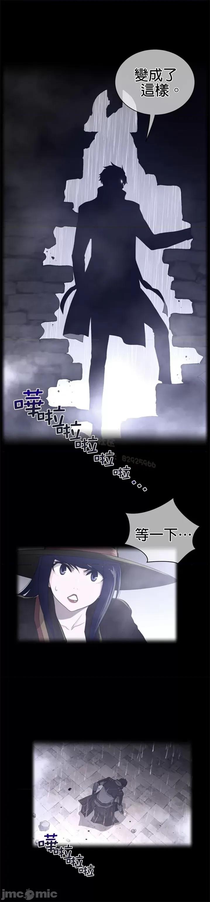鐵之刃與火焰之花 完美的另一半 第二季74.zip 第2页