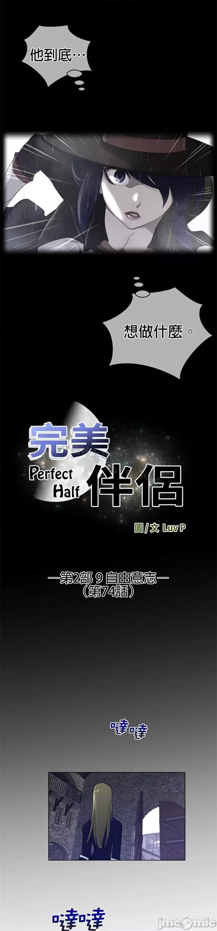 鐵之刃與火焰之花 完美的另一半 第二季74.zip 第4页