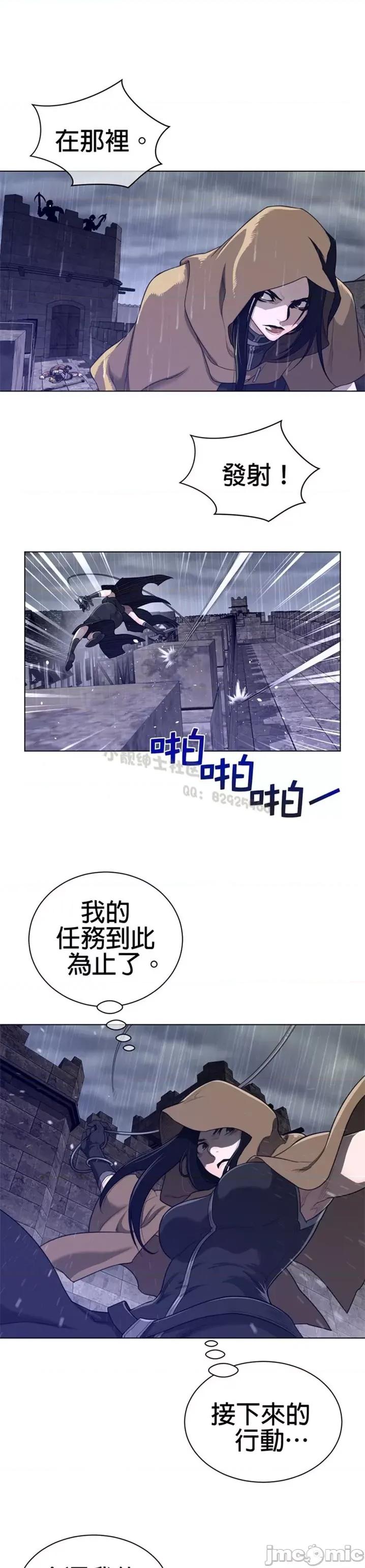 鐵之刃與火焰之花 完美的另一半 第二季74.zip 第9页