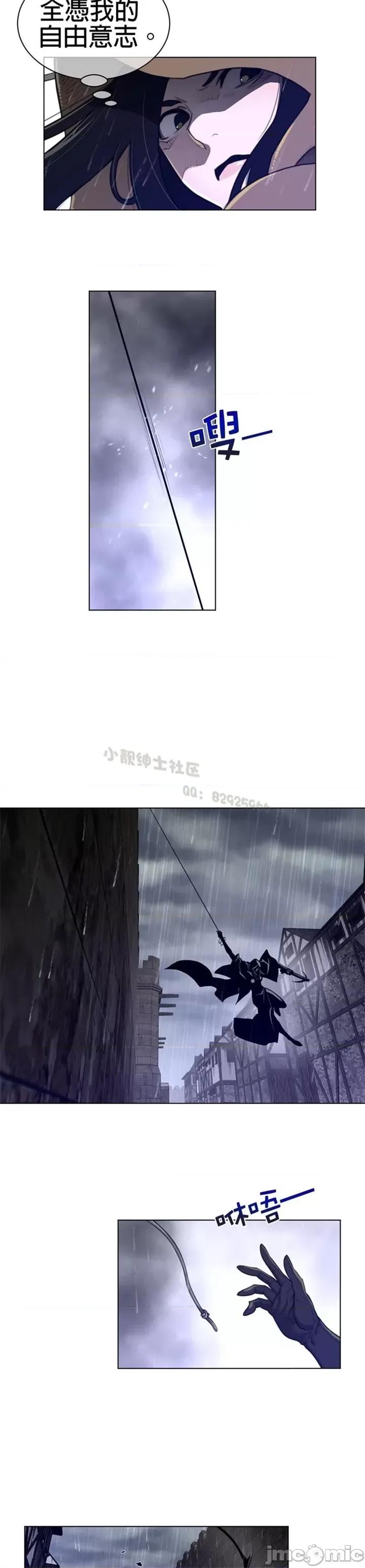 鐵之刃與火焰之花 完美的另一半 第二季74.zip 第10页