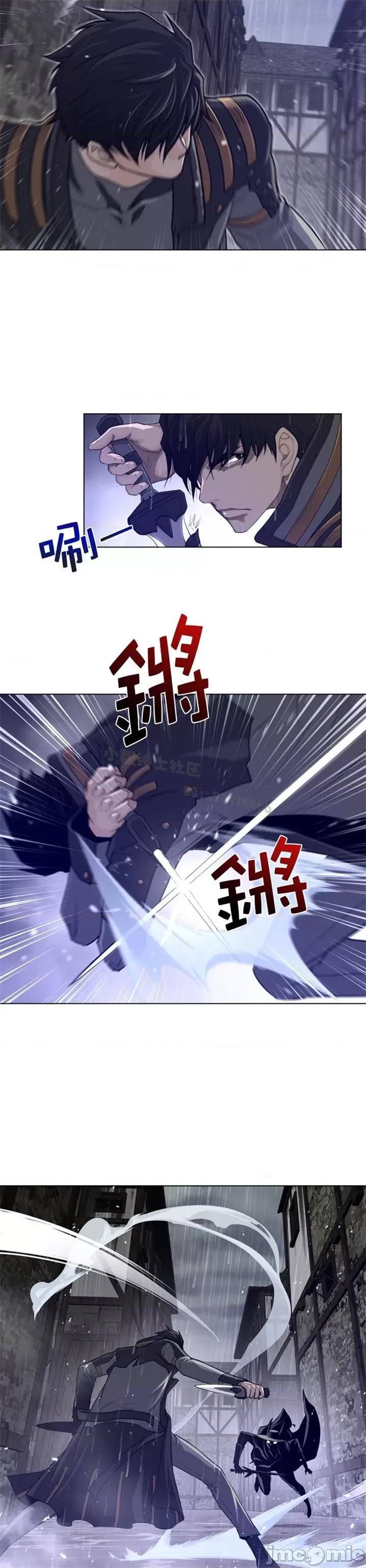 鐵之刃與火焰之花 完美的另一半 第二季74.zip 第13页
