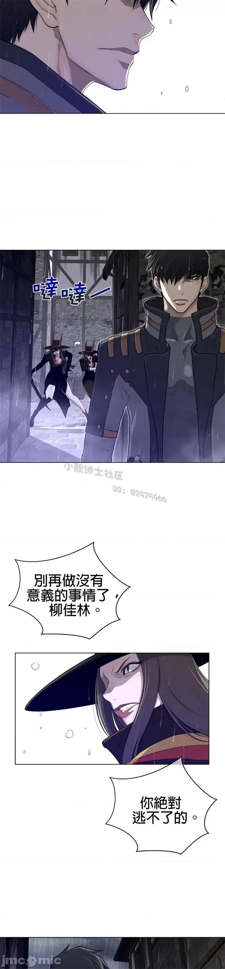 鐵之刃與火焰之花 完美的另一半 第二季74.zip 第15页