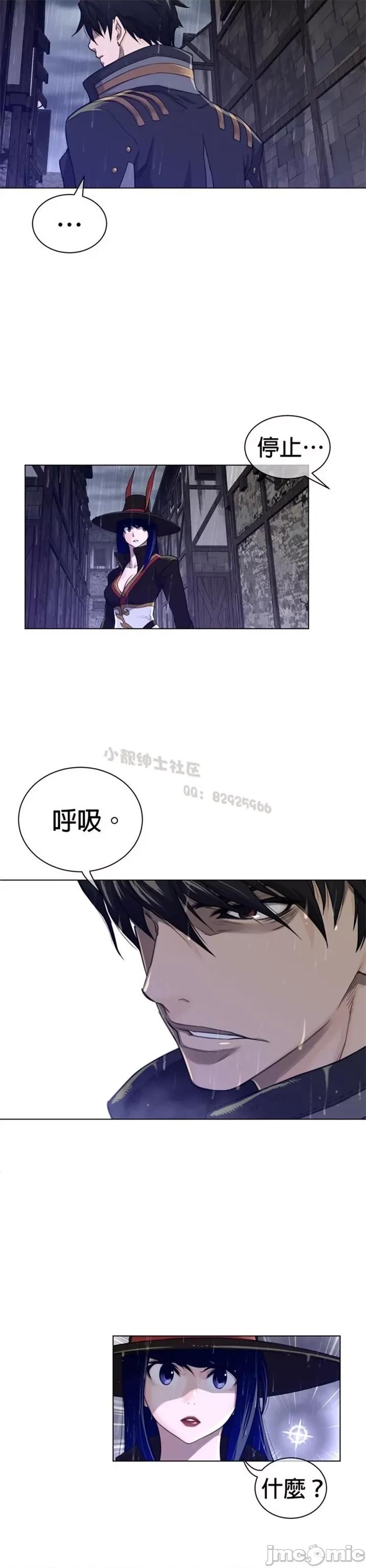 鐵之刃與火焰之花 完美的另一半 第二季74.zip 第16页