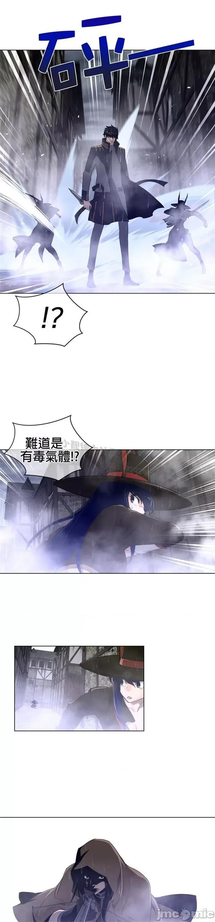 鐵之刃與火焰之花 完美的另一半 第二季74.zip 第17页
