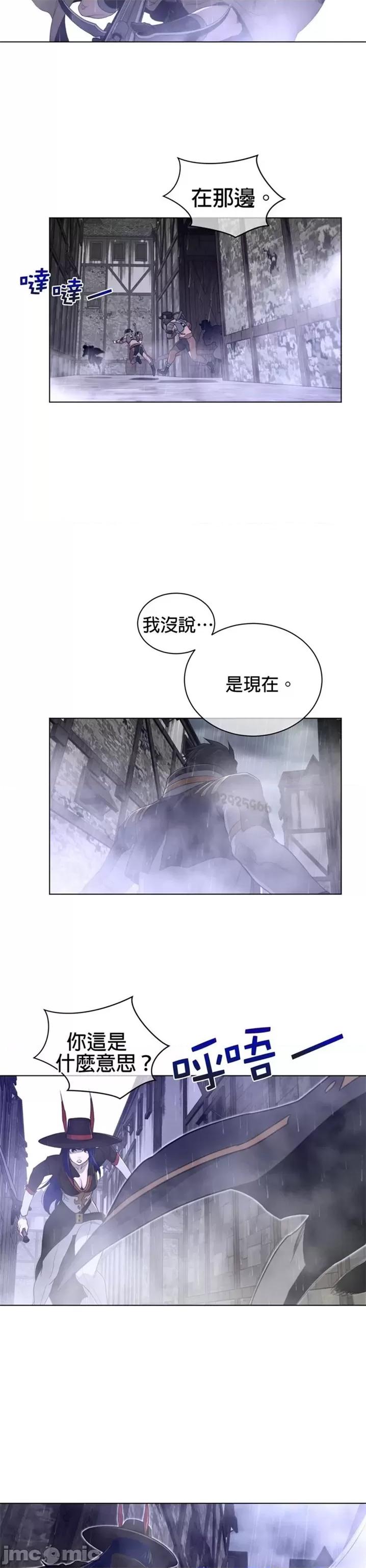 鐵之刃與火焰之花 完美的另一半 第二季74.zip 第18页