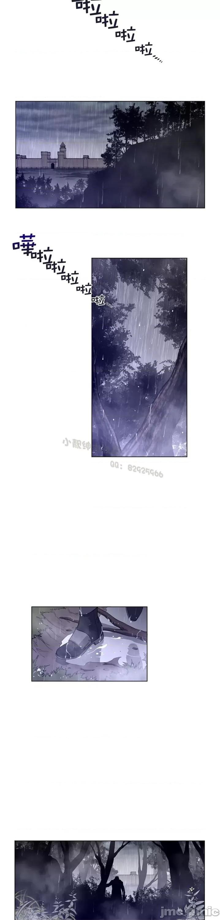 鐵之刃與火焰之花 完美的另一半 第二季75-80 第38页