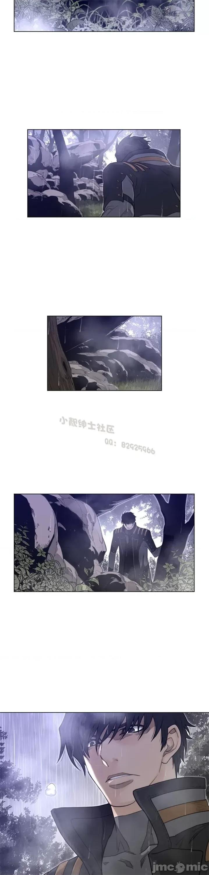 鐵之刃與火焰之花 完美的另一半 第二季75-80 第39页