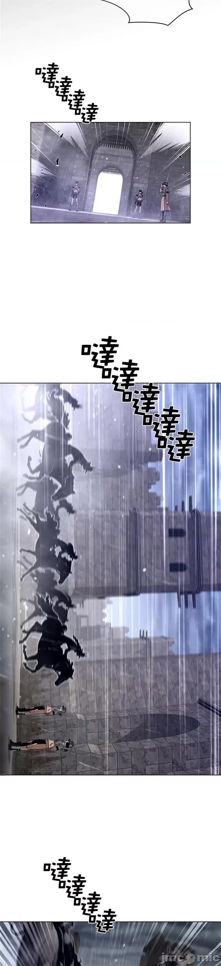 鐵之刃與火焰之花 完美的另一半 第二季75-80 第45页