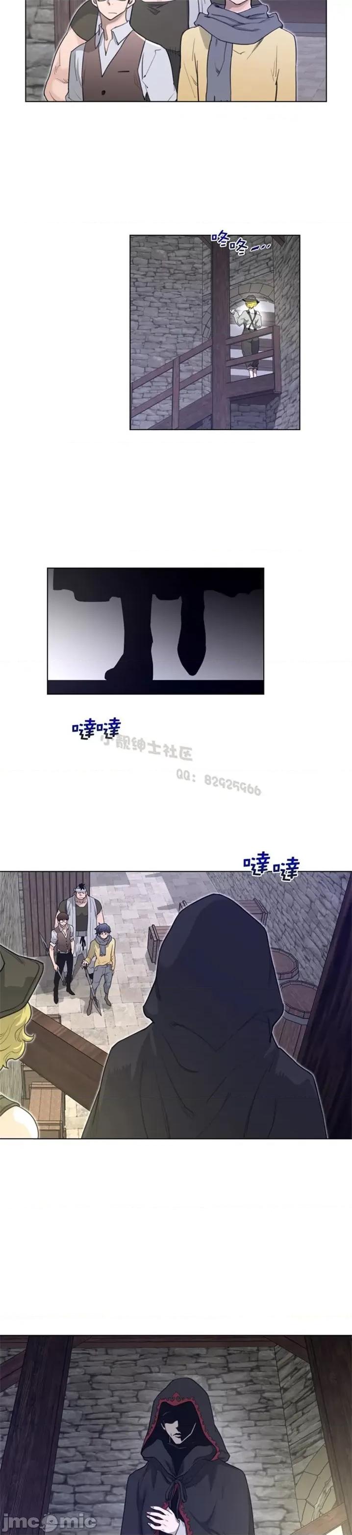 鐵之刃與火焰之花 完美的另一半 第二季75-80 第50页
