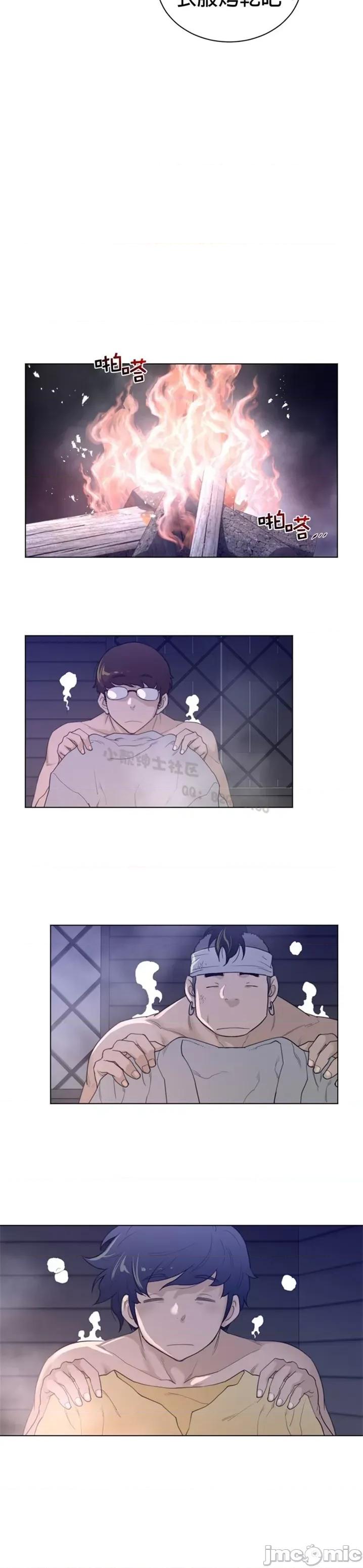 鐵之刃與火焰之花 完美的另一半 第二季81-85 第27页
