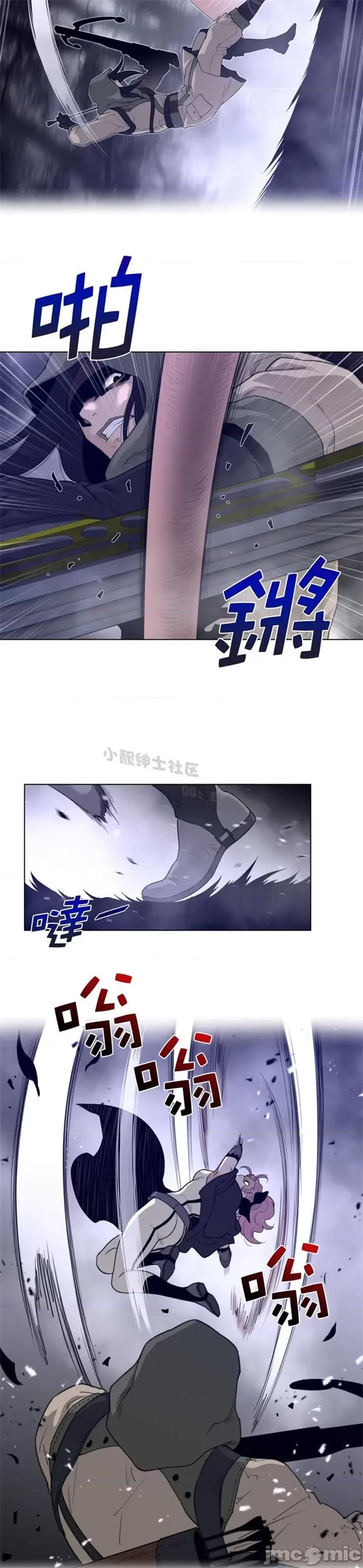鐵之刃與火焰之花 完美的另一半 第二季81-85 第36页