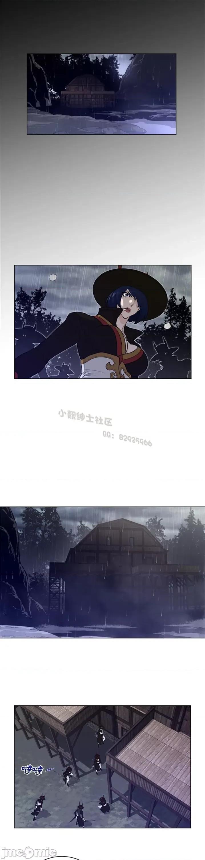 鐵之刃與火焰之花 完美的另一半 第二季81-85 第47页