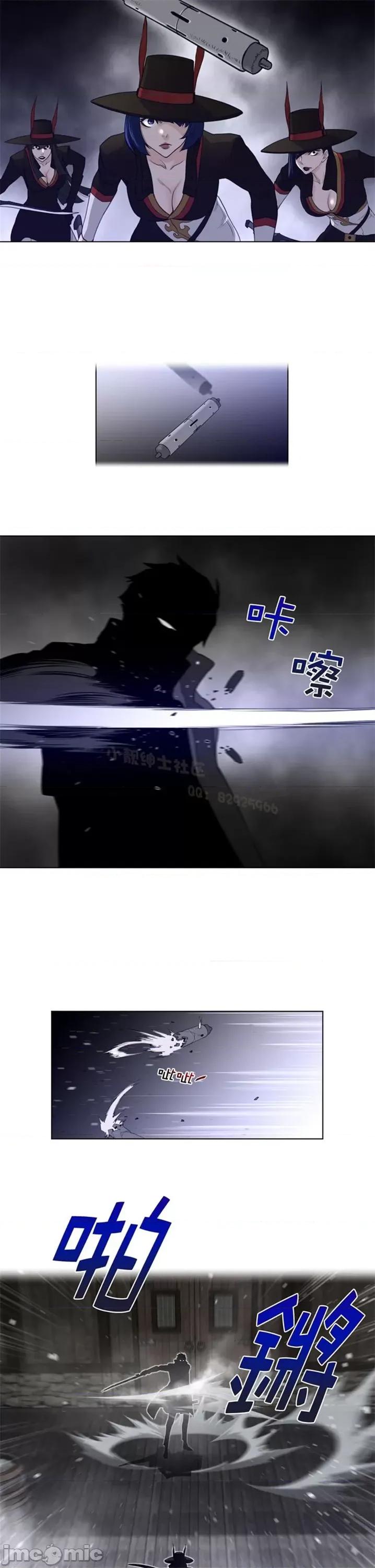 鐵之刃與火焰之花 完美的另一半 第二季81-85 第52页