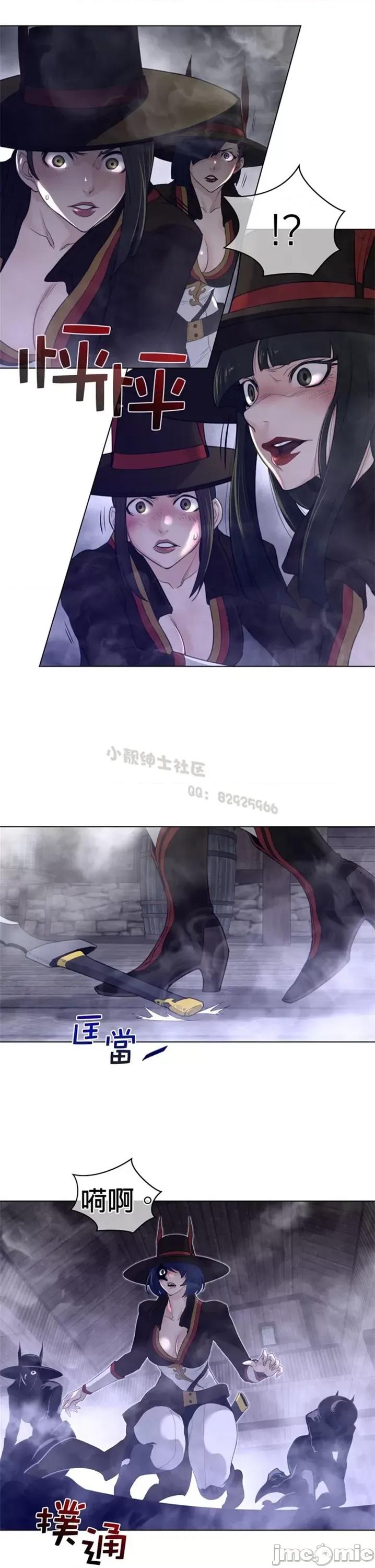 鐵之刃與火焰之花 完美的另一半 第二季81-85 第55页